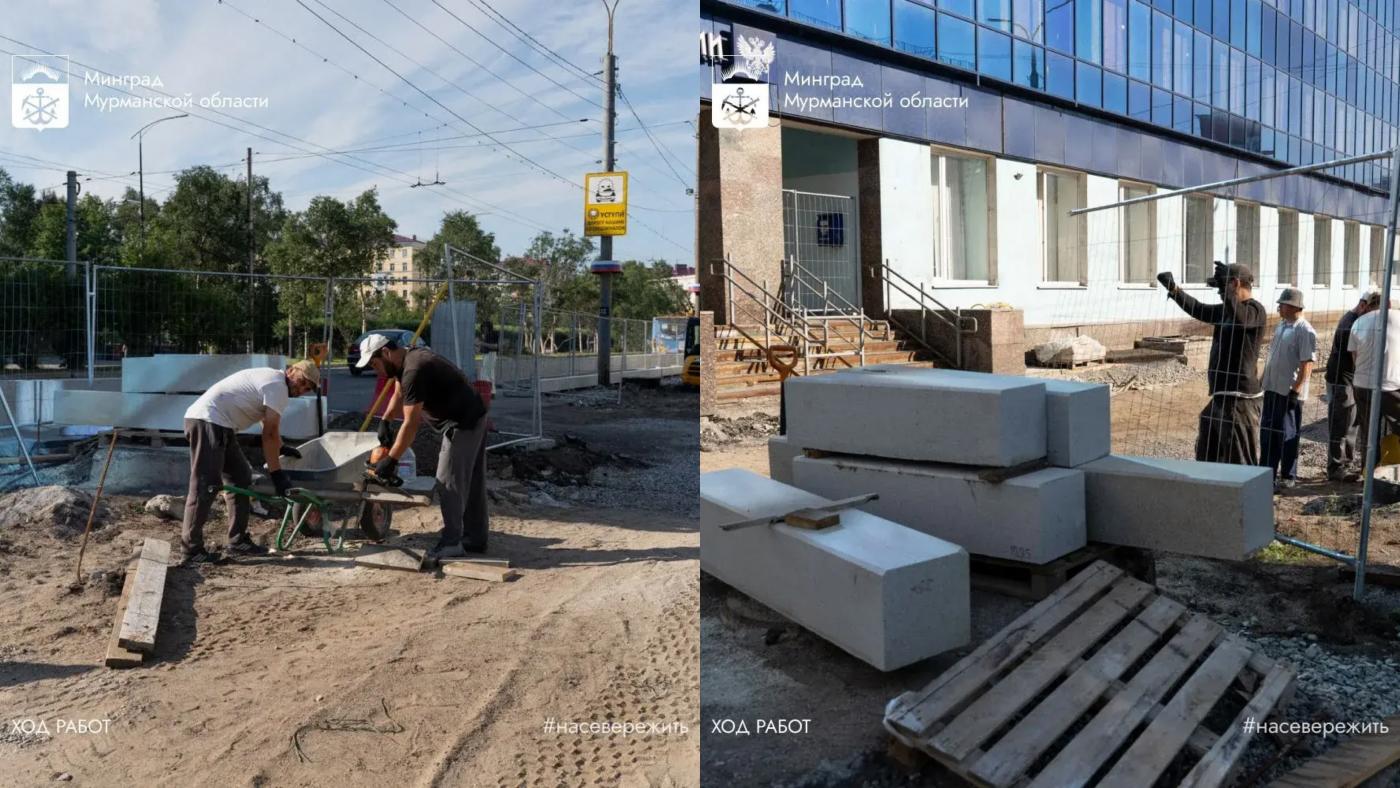 В Мурманске продолжается работы по капремонту и благоустройству на Ленина и Профсоюзов